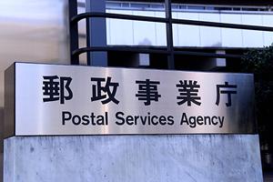 東京でおすすめの社会保険代行業者